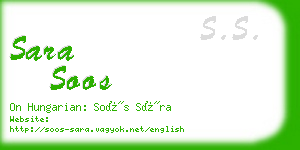 sara soos business card